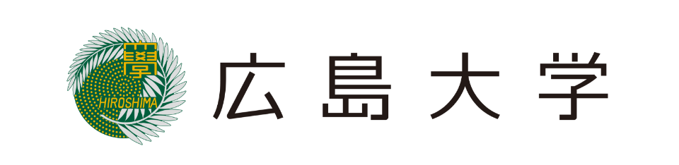 広島大学